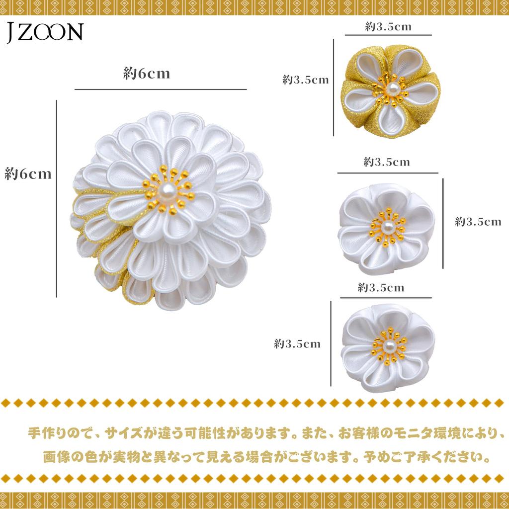 Hair 7 Dried Artificial Flower Popular Hair Perfect for Engagement Entrance Japanese White [JZOON] Tsumami-zaiku Ornaments, Colors, Flowers,