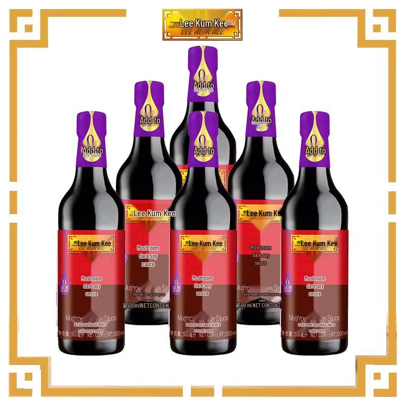 Lee Kum Kee Mushroom Dark Soy Sauce