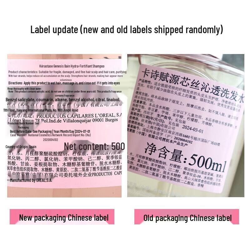 Kerastase Densifique Bain Densité Shampoo 500ml