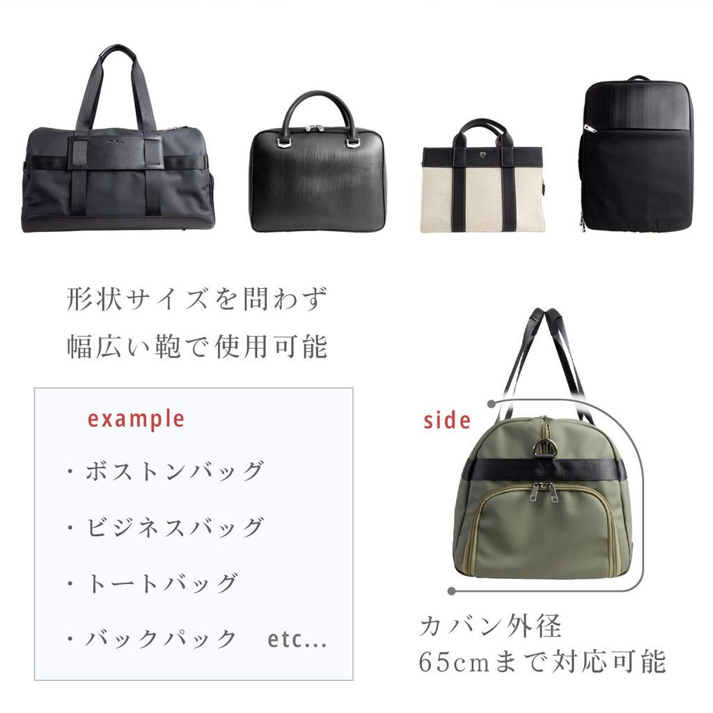 Dom Teporna Suitcase Strap, Carry-on Bag Strap, Elastic Band, Secures Bag, Travel, Business Trip, Black