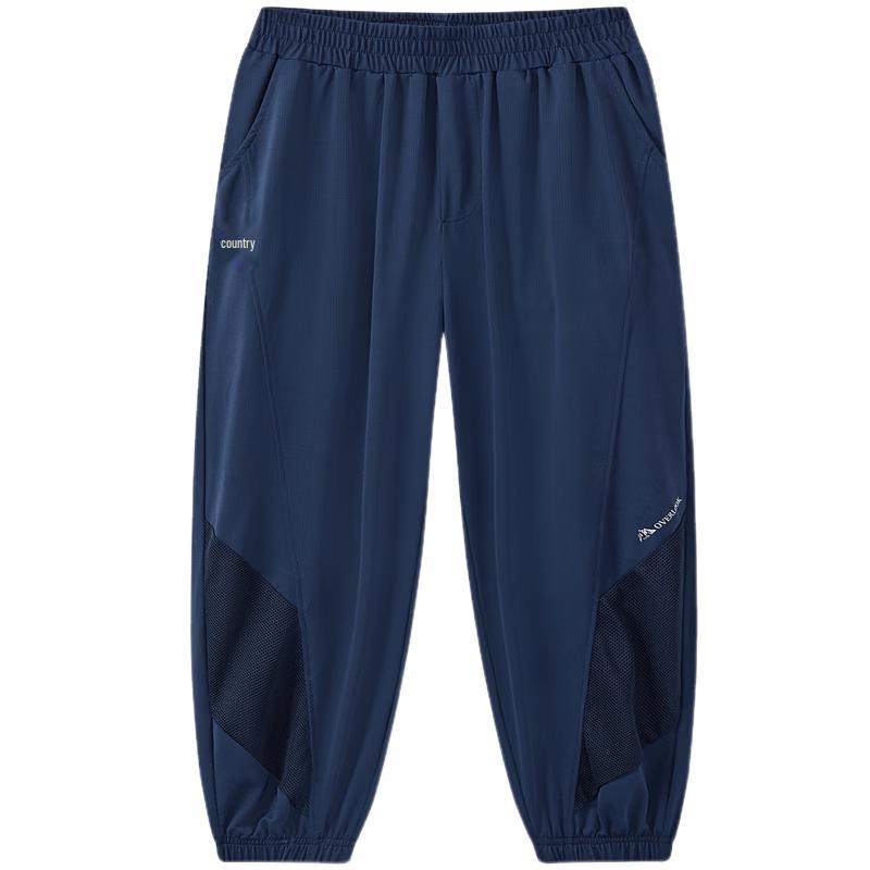 MQD Boys Outdoor Loose-Fit Anti-Mosquito Jogger Pants 150