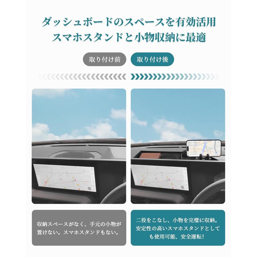 HUAHAO Toyota Land Cruiser 250 Dashboard Car Smartphone Land Cruiser 250 Dashboard Storage Small Item Scratch and Stain Custom Land Cruiser 250 Easy