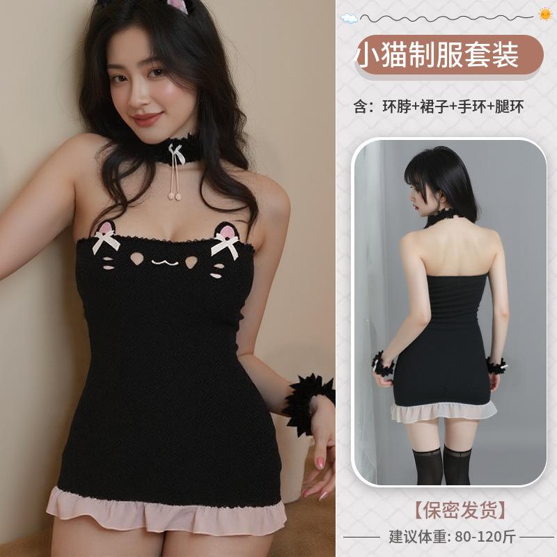Plush Tight Hip Skirt Bear Outfit Cute Cos Waist Hottie Pure Desire Maid Sexy Underwear Large Size Autumn and Winter
