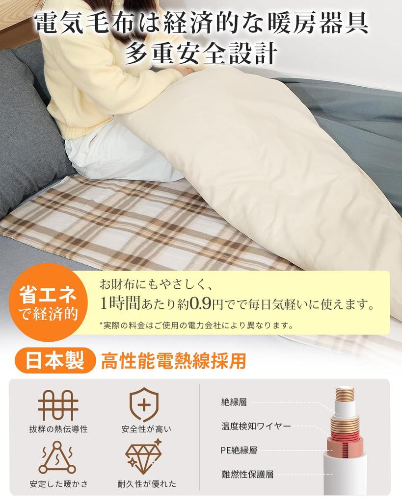 Electric Blanket, Double Size, 160x120cm, 72W, Energy-Saving, with AI Overheat Protection, Quick Heating, Energy-Saving, Washable, Keeps Head Cool, Ke