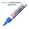 Sakura Whiteboard Medium Eco 10 Cray-Pas Markers, Point, Blue, Markers, WBKE#36(10)