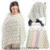 Cotton Mother Outing Breastfeeding Cover Privacy Apron Adjustable Breastfeeding Apron Stroller Blanket