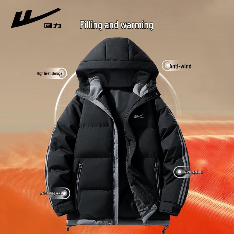 Men's Winter Hooded Padded Jacket