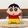 Crayon Shin Aromatherapy Bean Bag Fragrance Doll Plush Toy Doll Keychain Bag Pendant
