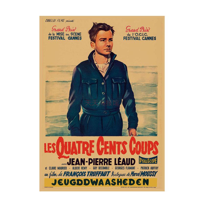 Retro Movie Illustration Poster for Bar, Cafe, or Dormitory Wall Decor