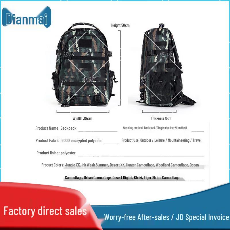 Dianmai Desert Digital Camouflage Backpack