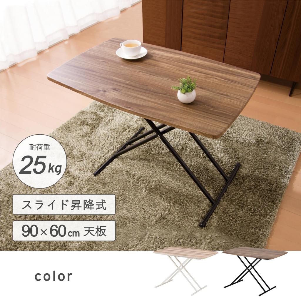 Takeda Corporation Zvedací VBR Vintage Brown 90 x 60 x 59 Zvedací Typ Víceúčelový Stůl T8-VSMT90VBR