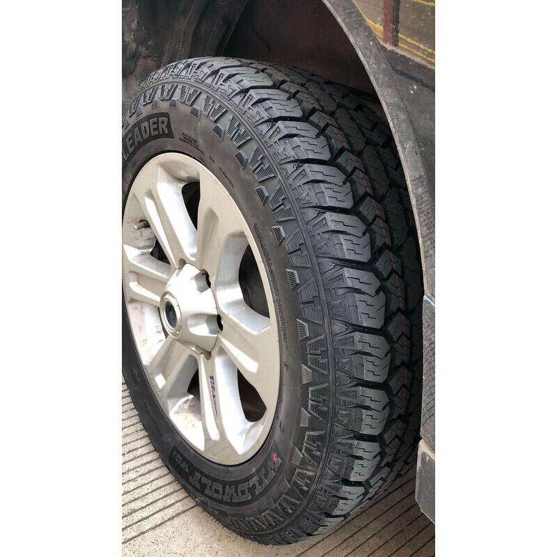 Multi-Purpose Training Off-Road Tire