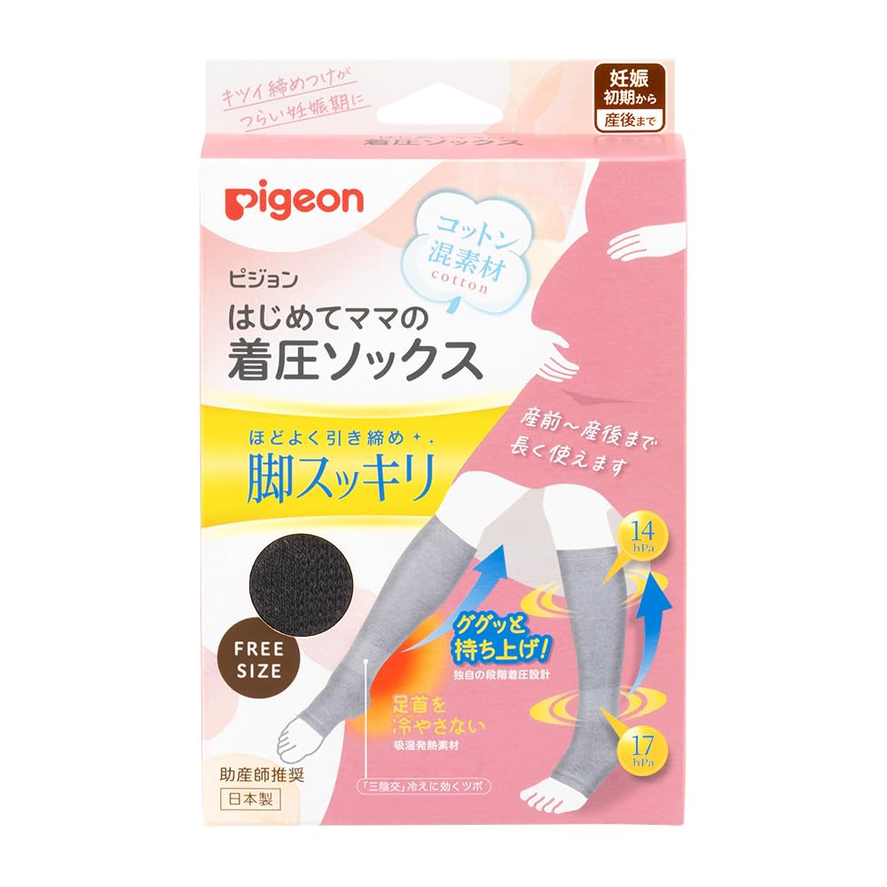 Pigeon First Time Compression Black Mom s Socks, чёрный