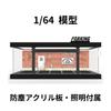 Moreart 1/64 Scale Model Display MO766100B Parking Lot Pit Garage Diorama with Miniature Cars (C) [Parallel Import]