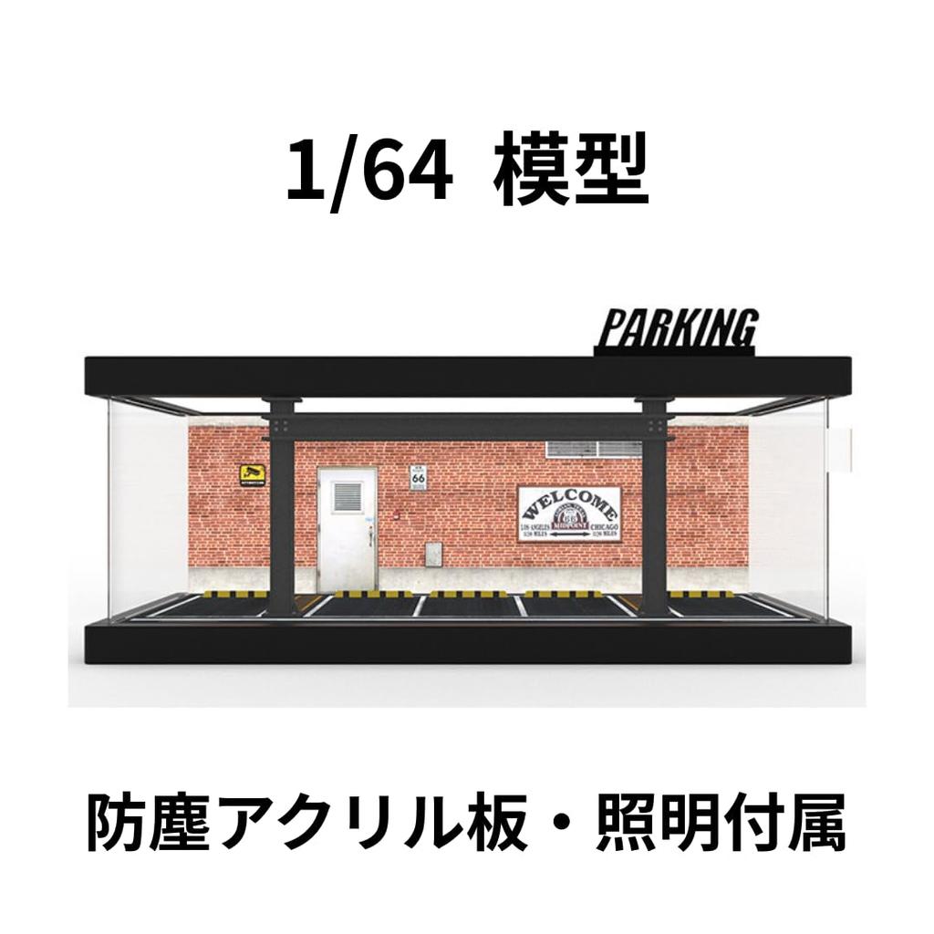 Moreart 1/64 Scale Model Display MO766100B Parking Lot Pit Garage Diorama with Miniature Cars (C) [Parallel Import]