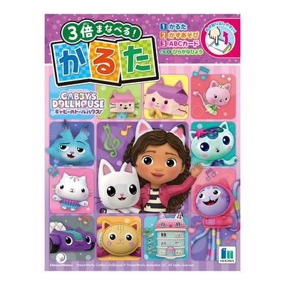 Showa Note Karuta Casă de Păpuși 674811001 Gabby's