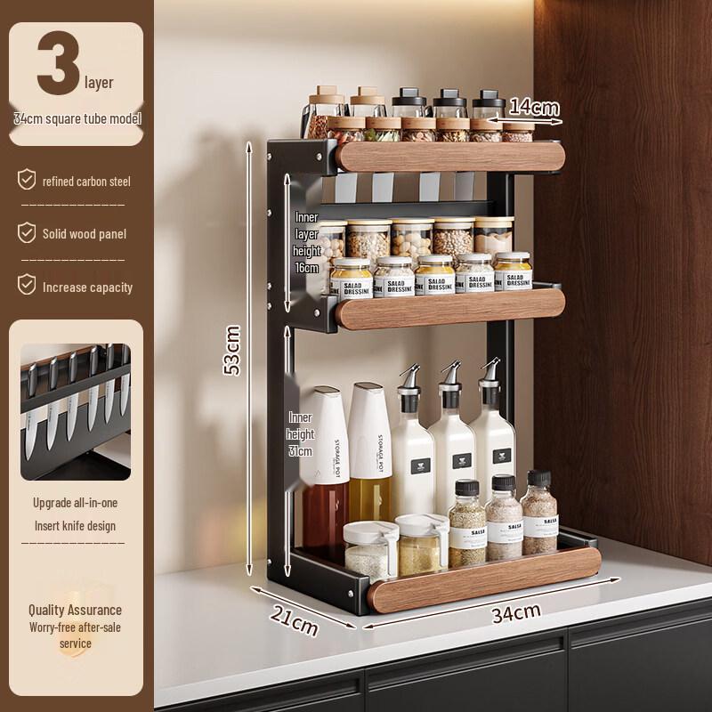 Handun Vintage Two-Tier Spice Storage Rack