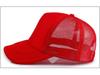 Unisex Solid Color Cotton Mesh Baseball Cap with Visor - Sun Protection & Logo Option