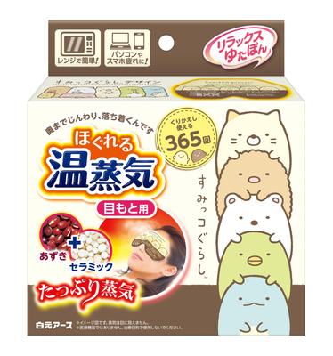 Yutapon relajante para retención de calor cálido en los ojos, relajante, vapor, Sumikkogurashi,