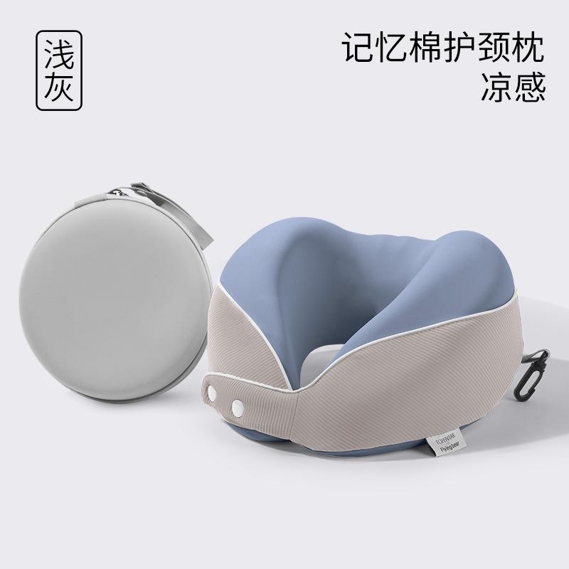 

Neck pillow office nap neck pillow can store u-shaped pillow travel plane pillow Single pillow светло-серый