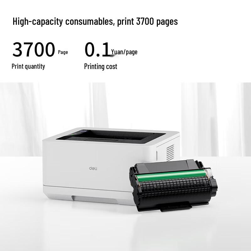 Deli DP25N A4 Automatic Duplex Business Laser Printer CN plug (adapter included)