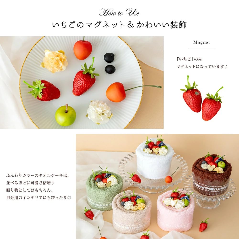 Towel Cake, Senshu Fruit Birthday Cake, Gift, Made in Japan (Beige, No Badge)