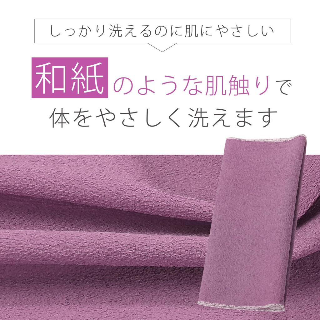 Adult Body Improvement A body towel that changes body washing mistakes in 3 Body wash towel for Body towel for beautiful Gentle to the Fine Body wash