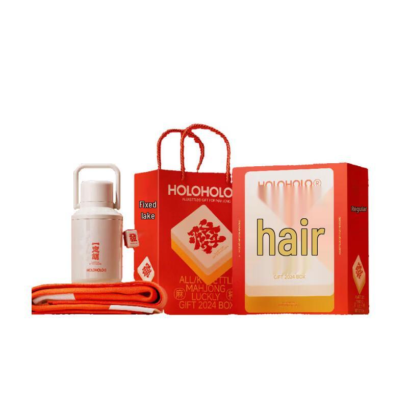 Mahjong Charm Insulated Mug Gift Box