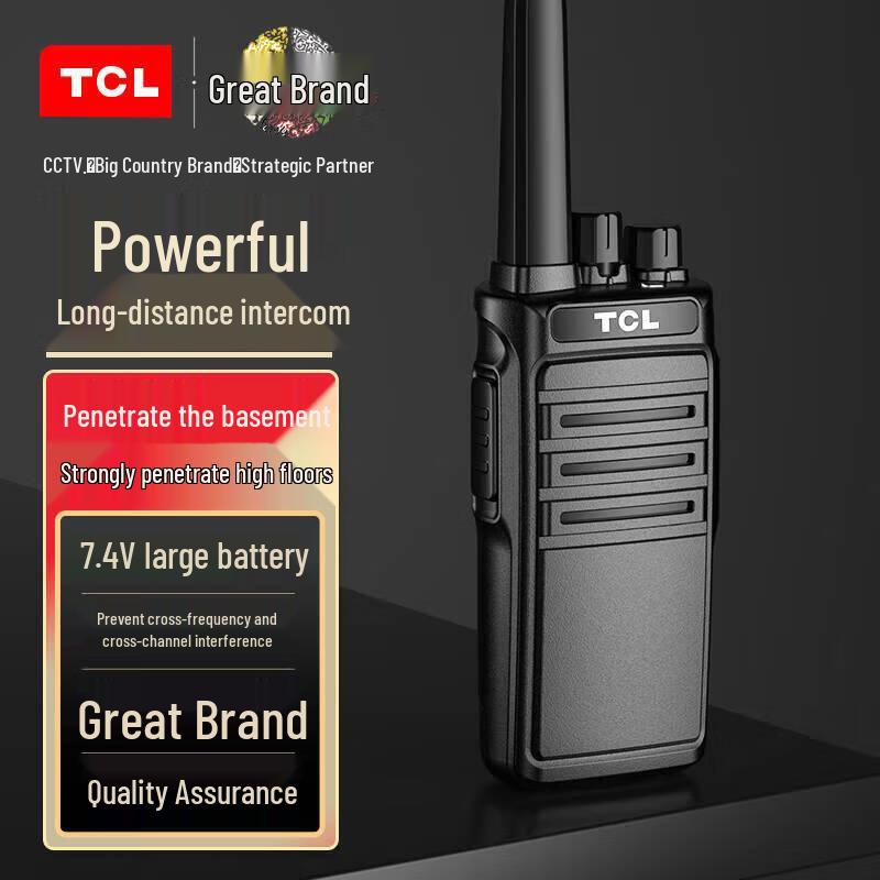 

TCL HT9 Professional High-Power Walkie-Talkie (CN version)