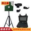 Zizhisheng Electronic Laser Target Training System