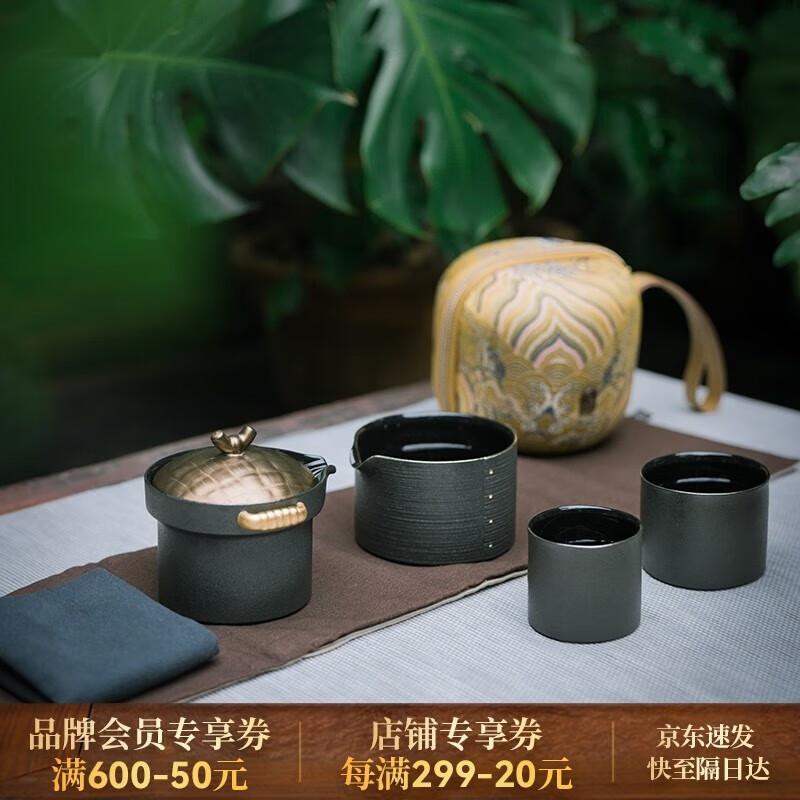 

Edenus Portable Ceramic Travel Tea Set