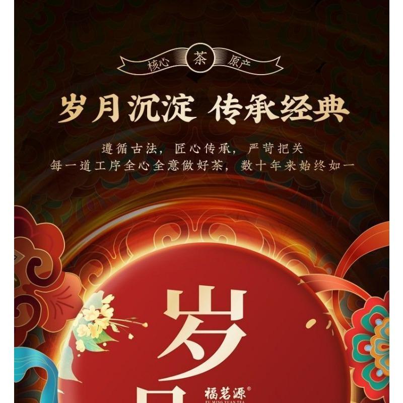 Yunnan Menghai Ancient Tree Pure Spring Tea Puerh Tea Ripe Tea 357g