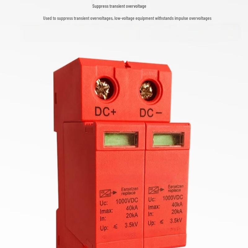 Jingmian Solar DC Surge Protector