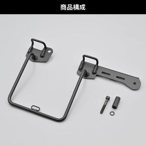Daytona Motorcycle Side Bag Support GB350C(24) Right Side Only Saddle Bag Support 46194