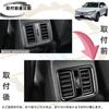 DodoxDIY Compatible New Vezel RV Series RV Series Rv3 Rv4 Rv5 RV6 Parts Accessories