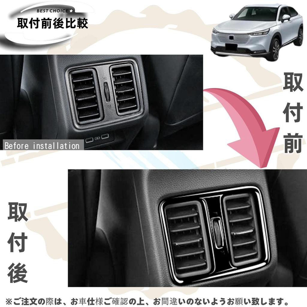 DodoxDIY Compatible New Vezel RV Series RV Series Rv3 Rv4 Rv5 RV6 Parts Accessories