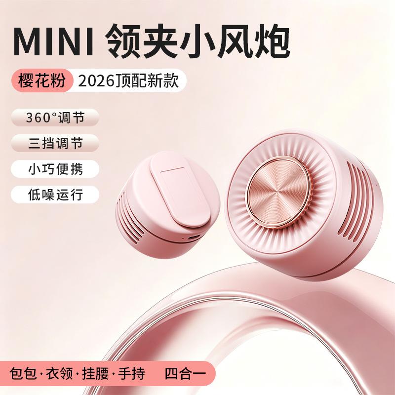 Small Cyclone Portable Buckle Fan Mini Handheld Waist Clip Leafless Hat Clip Fan Portable Air Conditioner Bladeless Fan