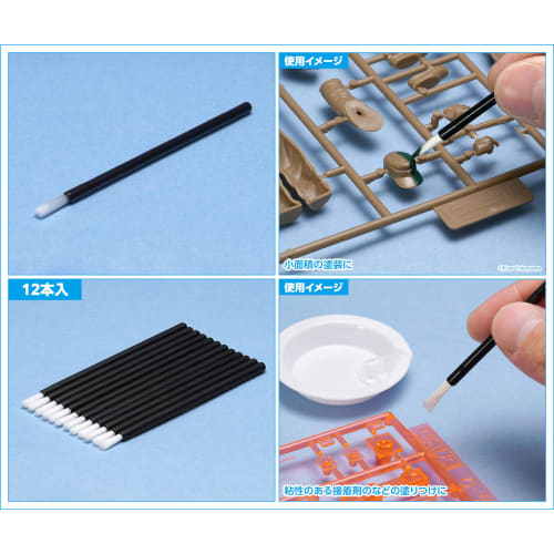 Wave Finish Products Series, Disposable Fine Brushes, 12-Pack, for Painting Plastic Models, OF-057