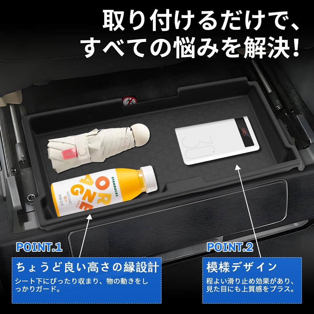 SXCY New Alphard 40 Series Dedicated Passenger Seat Under Tray Vellfire 40 Series Storage Box Passenger Side 40 Alphard Storage Tray Small Item