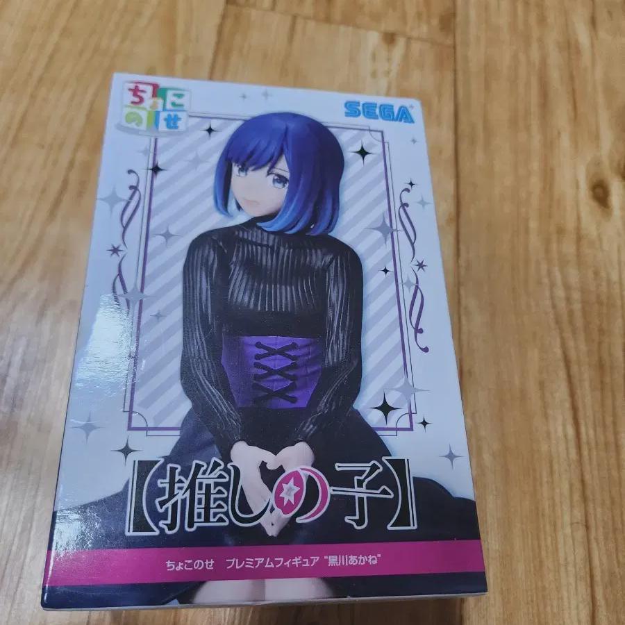 

Любимый ребенок Sega Чоконос Курокава Акане Фигурка