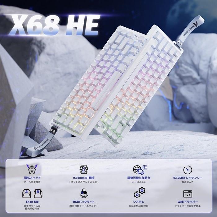 ATTACK SHARK X68HE Rapid Trigger Gaming Keyboard – RT0.01mm, 8000hz, RGB, Wired USB, Magnetic Switch, 0.125ms Delay, Double PBT Contour 3.0
