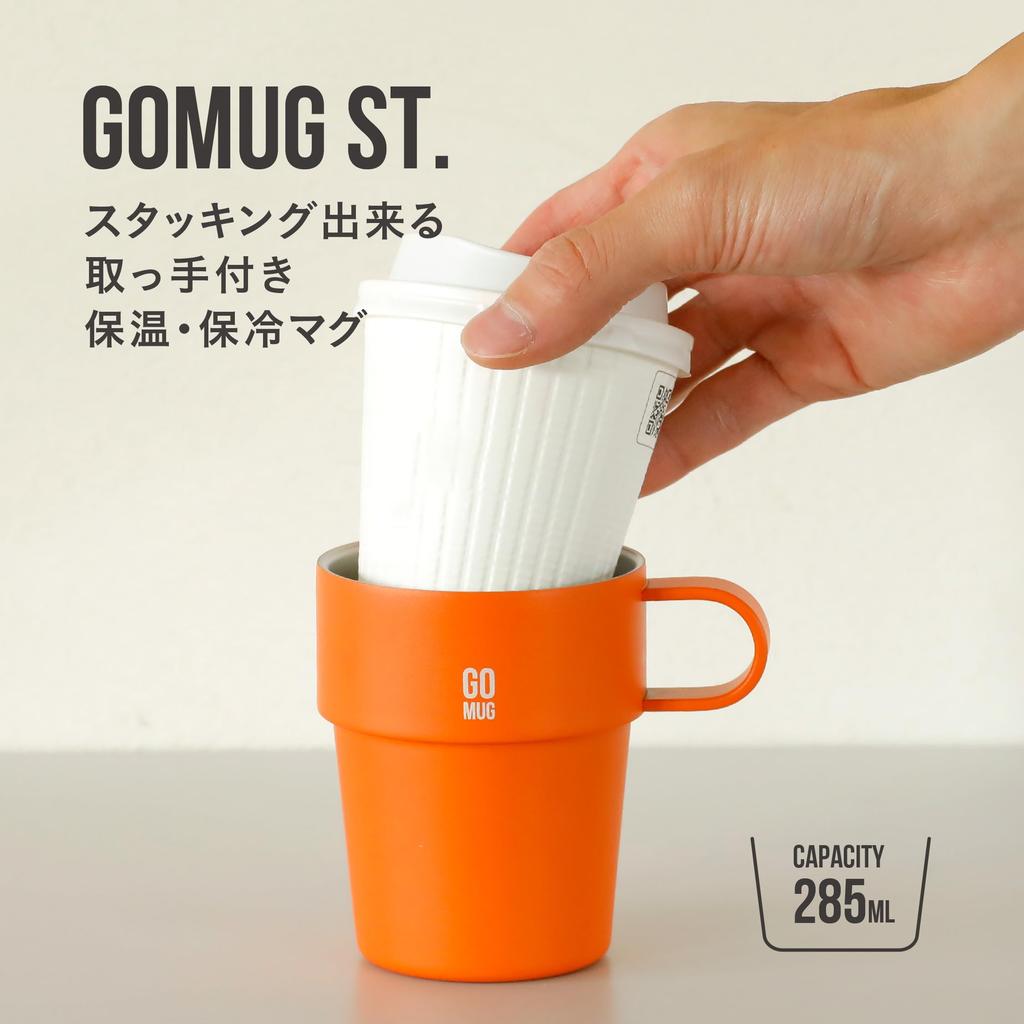 CB Japan Stainless Steel Mug, Vacuum Insulated, Double-Walled, 285ml, Orange, with Handle, Stackable, GOMUG ST., Convenience Store Coffee Cup