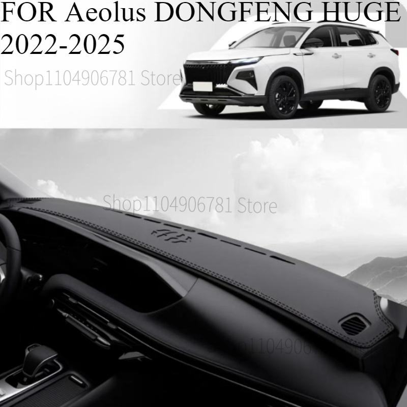 FOR Aeolus DONGFENG HUGE -2025 Car Dash Mat Dashmat Dashboard Mat Cover Sun Shade Dash Board Cover Carpet Accessories