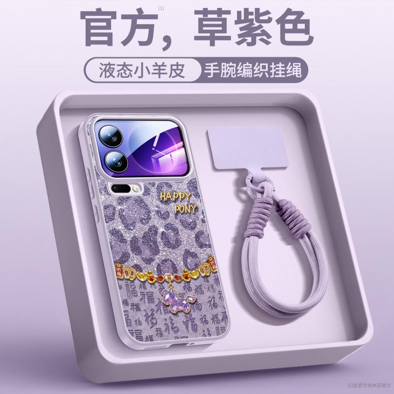 Applicable To Xiaomi Mi 15Pro Mobile Phone Case, New Xiaomi Mi 17promax Protective Case Xiaomi Year of the Horse Leopard Print 17pro