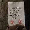 Lanvin 90s Wool Old Check Pattern Suit Setup ST50-56 Gray Men's Used
