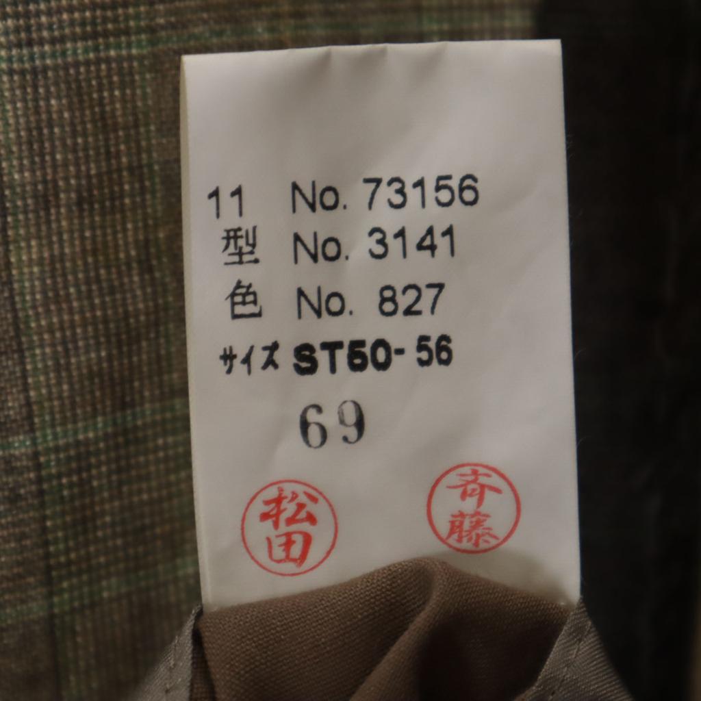 Lanvin 90s Wool Old Check Pattern Suit Setup ST50-56 Gray Men's Used