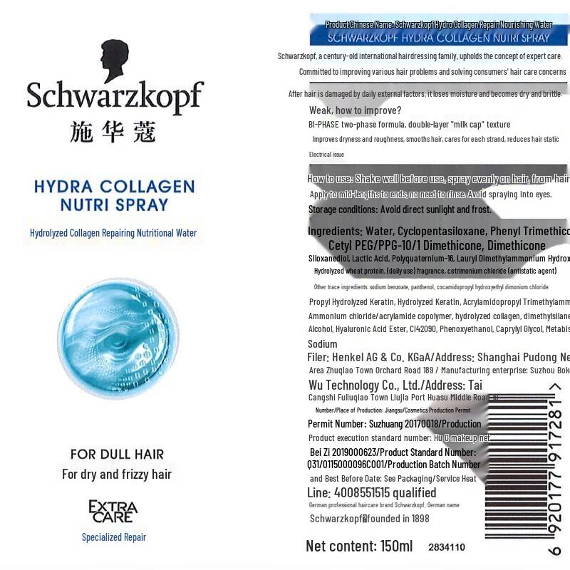Schwarzkopf Hydro-Collagen Repair Nutri-Water