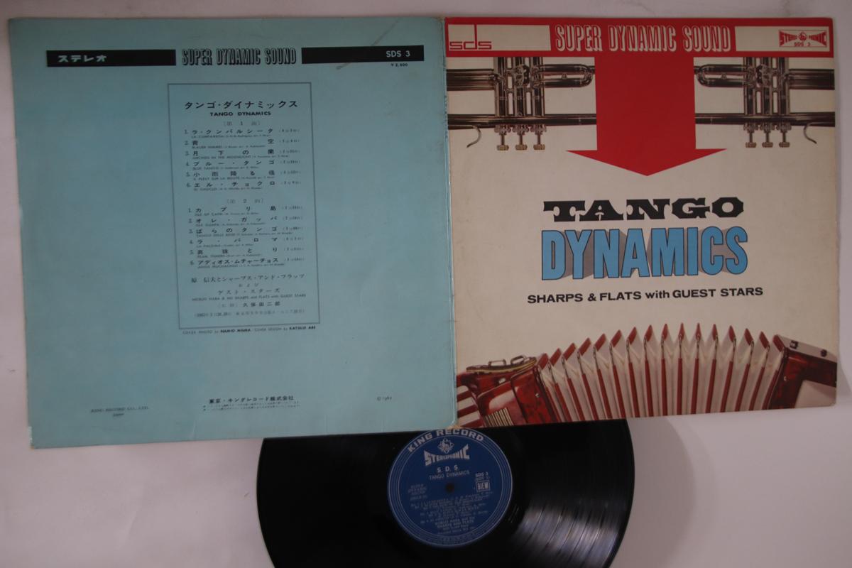 

LP Пластинка SHARPS & FLATS, ПРИГЛАШЕННЫЕ ЗВЕЗДЫ - Tango Dynamics SKLB50 KING Япония Джаз Б/У