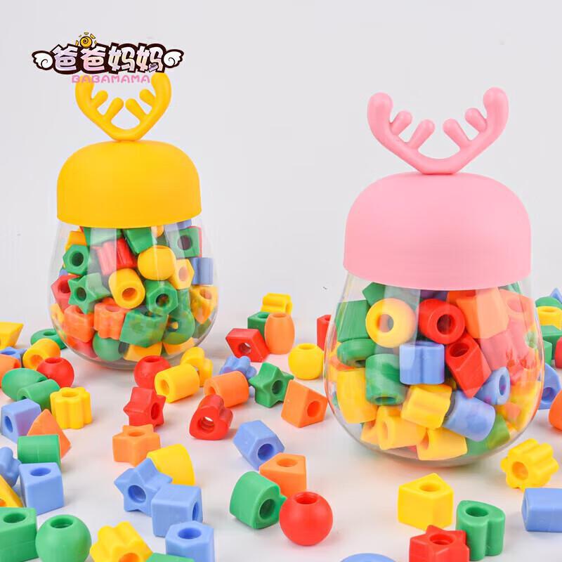 Children s Beading Toy Set