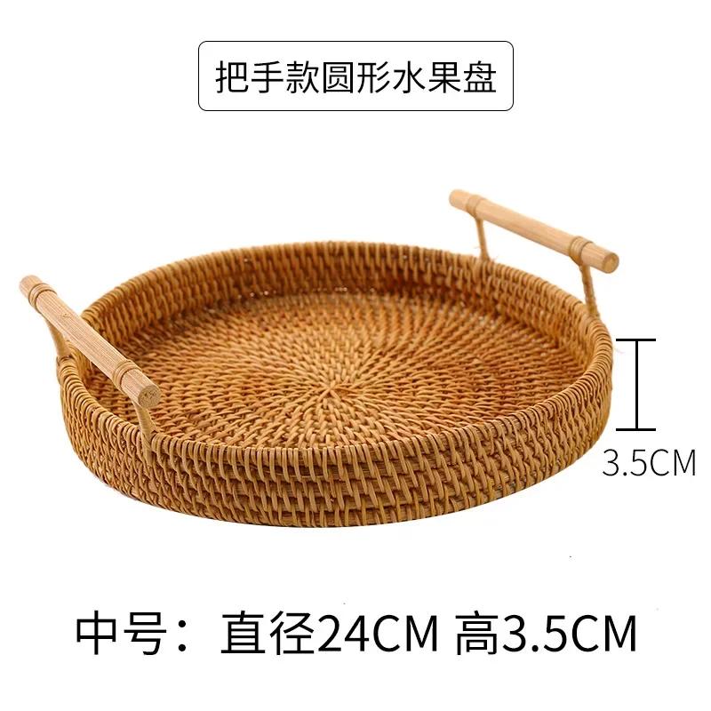 Rattan Woven Fruit Basket Japanese Bread Mantou Basket Living Room Home Storage Bamboo Tray